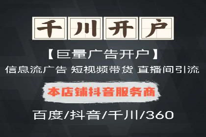 百度竞价托管公司案例分享：效果显著的投资